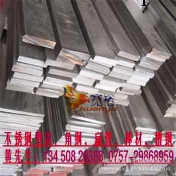 扁鋼供應-304不銹鋼扁鋼10*3-10*4-10*5扁條廠傢工廠,批發,進口,代購