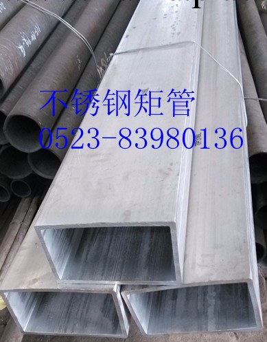 泰州不銹鋼無縫管廠傢優惠供應304不銹鋼矩管 不銹鋼矩形管工廠,批發,進口,代購