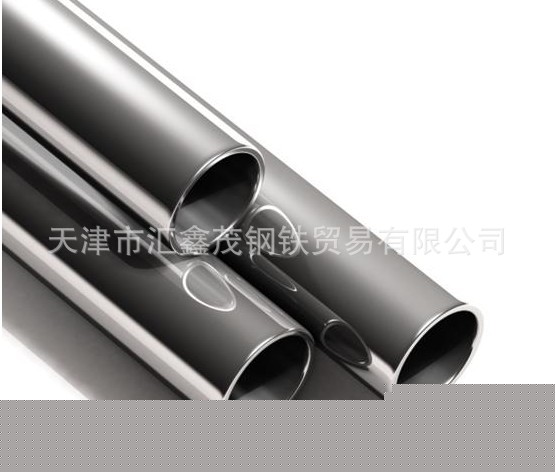 批發201不銹無縫鋼管 201進口不銹鋼管 201精密不銹鋼管工廠,批發,進口,代購