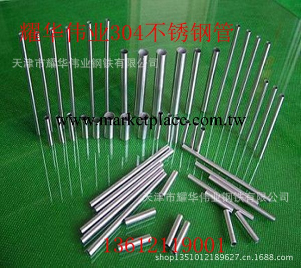 【精密不銹鋼管】---高精度小口徑304不銹鋼管工廠,批發,進口,代購