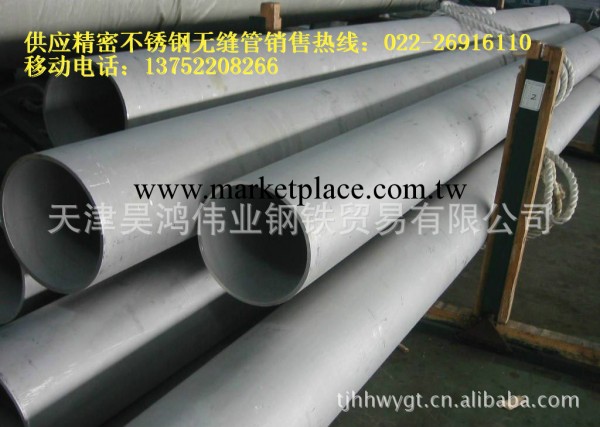 『專業供應』不銹鋼管行情|不銹鋼管市場價格工廠,批發,進口,代購