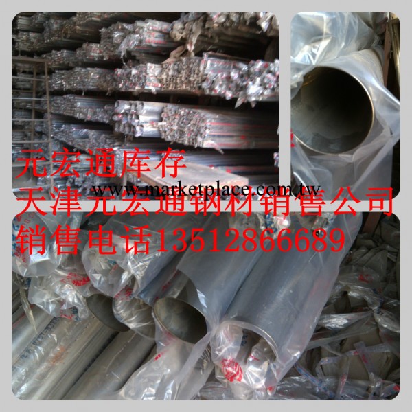 不銹鋼裝飾管 316LN 316Ti /F不銹鋼拋光管工廠,批發,進口,代購