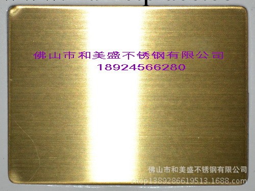 [和美盛]供應福建廈門市 高檔不銹鋼彩色拉絲板加抗指紋工廠,批發,進口,代購