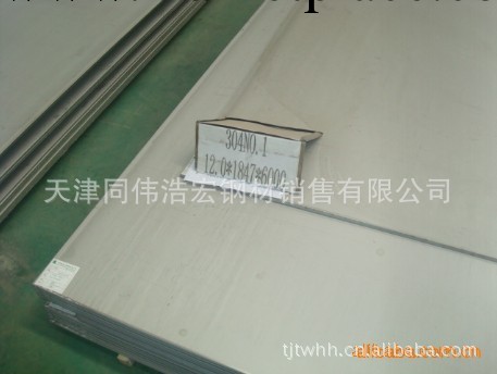 201冷軋不銹鋼板 工業用316超薄不銹鋼板工廠,批發,進口,代購