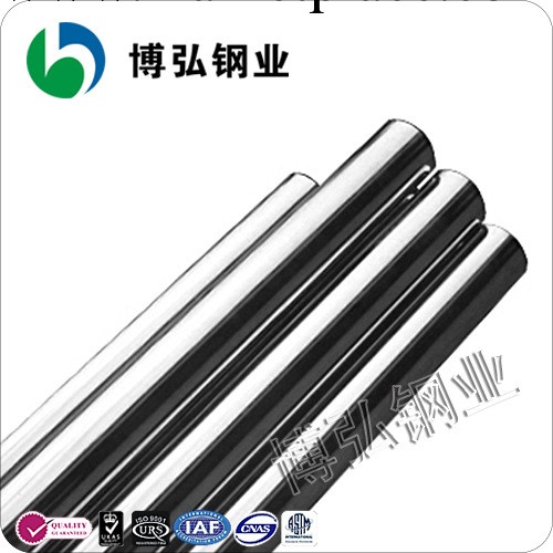 供應105.5mm精軋管  不銹鋼無縫管工廠,批發,進口,代購