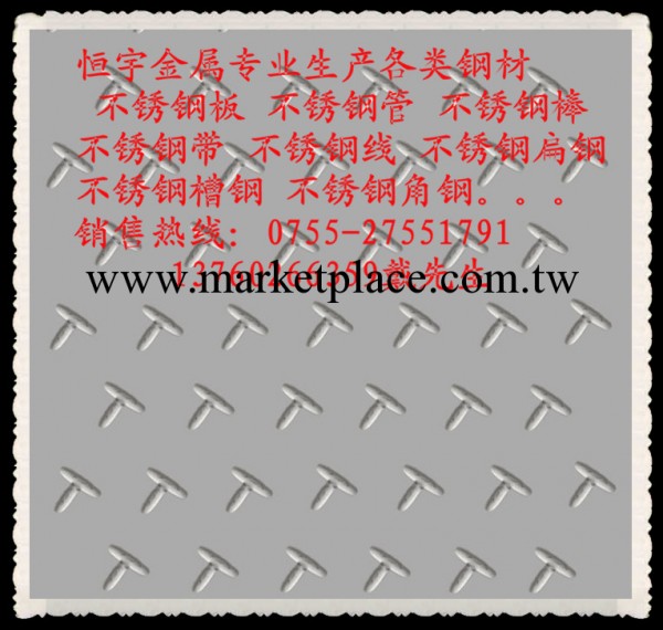 鋼材采購網：304不銹鋼花紋板/上海不銹鋼卷板工廠,批發,進口,代購
