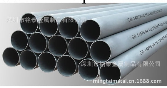 銘泰制管廠供應不銹鋼管 TP304不銹鋼管  不銹鋼無縫管工廠,批發,進口,代購