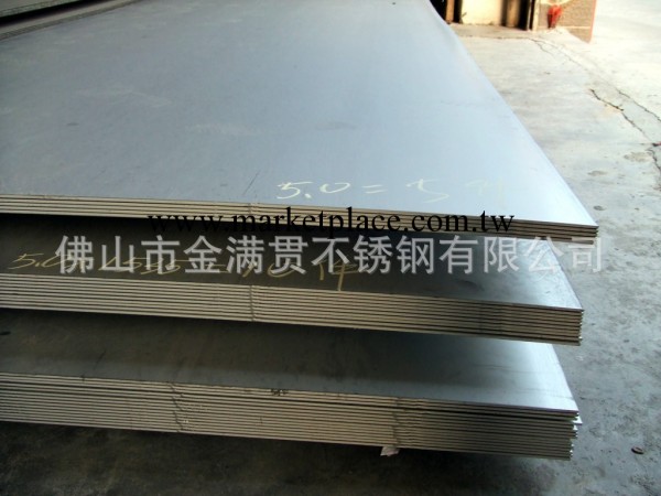 410不銹鋼板工廠,批發,進口,代購