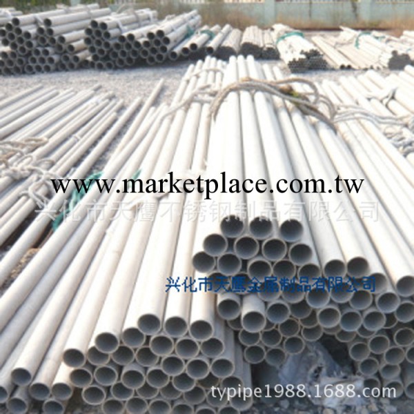 【量大從優】200不銹鋼管 76*4規格齊全【廠傢生產直銷】工廠,批發,進口,代購