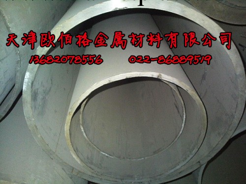 供應化工設備316L不銹鋼管工廠,批發,進口,代購