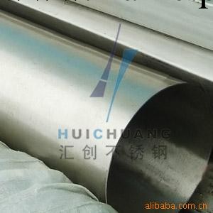 全新優質316不銹鋼管【多款供選】泰州匯創 批發工廠,批發,進口,代購