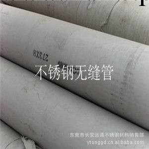 供應佛山衛生級不銹鋼管規格工廠,批發,進口,代購