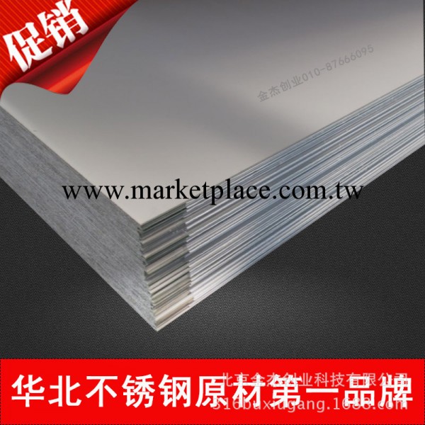 廠傢清倉 10mm316不銹鋼板拉絲不銹鋼中厚板超低價格供應！工廠,批發,進口,代購
