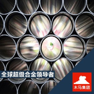 大量供應444不銹鋼焊接管 現貨庫存 品質超越群倫工廠,批發,進口,代購