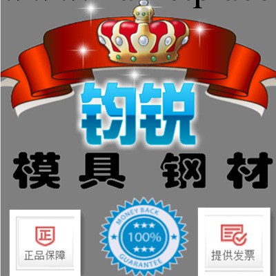 供應STS347不銹鋼板卷_STS347不銹鋼棒料  帶料工廠,批發,進口,代購