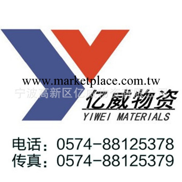 億威供應SUS310S 不銹鋼板卷,SUS444不銹鋼  附帶質保書工廠,批發,進口,代購