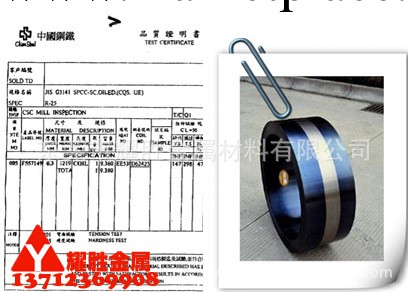 【質保正品】供應65Mn帶鋼 國標65Mn帶鋼 全規格現貨65Mn帶鋼工廠,批發,進口,代購