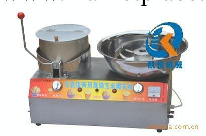 組合機、爆米花棉花糖組合機、棉花糖爆米花組合機、江蘇棉花糖工廠,批發,進口,代購