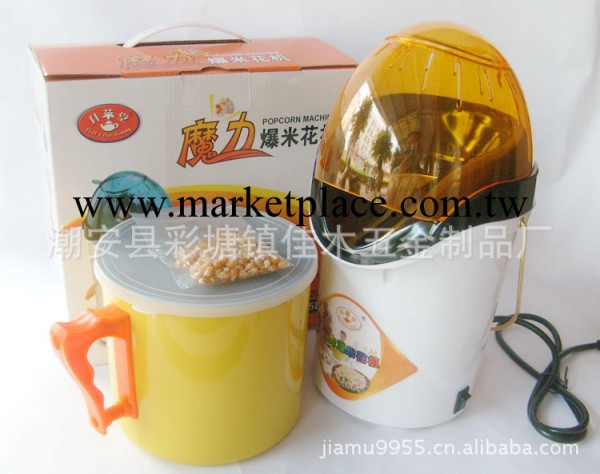 拜茶堂  2.5L魔力爆米花機 為生活添加樂趣 生活小傢電工廠,批發,進口,代購