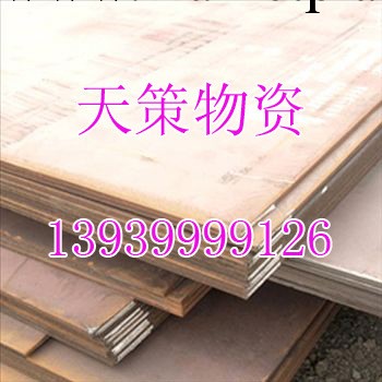 廠傢供應安鋼鋼鐵q345r容器板 鍋爐容器板 量大從優工廠,批發,進口,代購