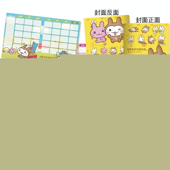 日志(DIY)-猴兔超人A工廠,批發,進口,代購