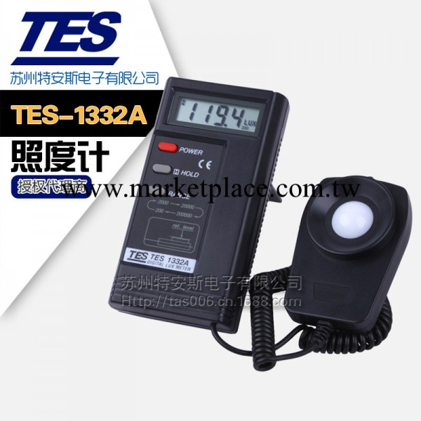 臺灣泰仕照度計TES-1332A TES1332A工廠,批發,進口,代購