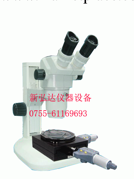 刀具預調儀/刀具光學顯微鏡批發工廠,批發,進口,代購