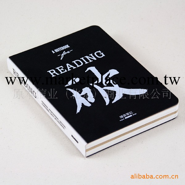 實用 時尚 個性 九口山筆記本  Document系列2.0讀書筆記-破萬卷工廠,批發,進口,代購