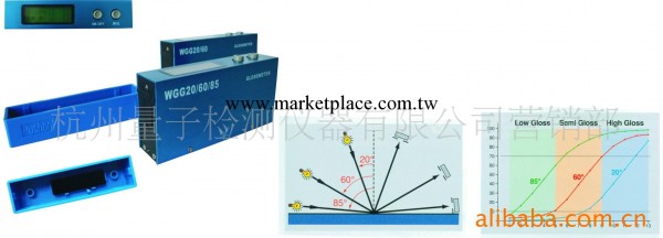 數顯光澤機，WGG三角度數顯光澤度機工廠,批發,進口,代購
