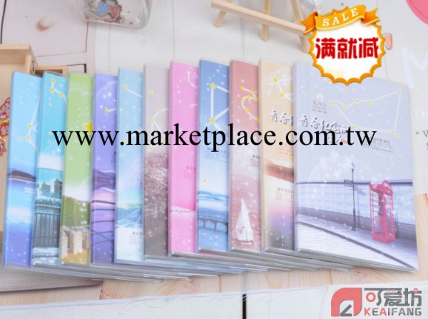 韓國創意文具筆記本批發星座秘語同學錄PA580105A工廠,批發,進口,代購