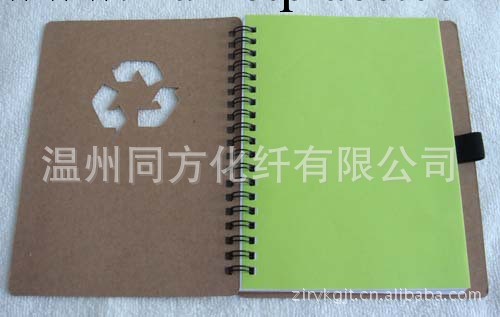 供應 環保線圈本 促銷筆記本    定制筆記本 筆記本批發工廠,批發,進口,代購