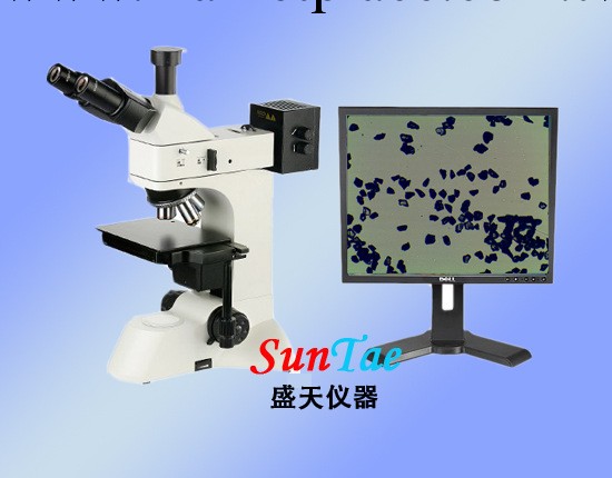 【盛天機器】供應金相顯微鏡，大視野，高清晰，高倍數，可連CCD工廠,批發,進口,代購