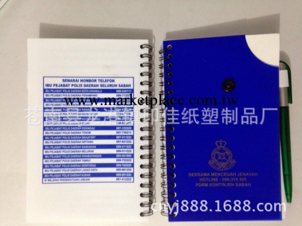 廠傢定制帶筆線圈PP筆記本 線圈本定制 辦公商務筆記本 可印LOGO工廠,批發,進口,代購