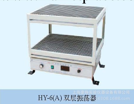 【廠傢直銷】HY-6A雙層調速振蕩器批發・進口・工廠・代買・代購