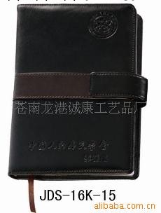 廠傢直銷供應 100張內頁帶3年日歷國內外區號月計 的筆記本工廠,批發,進口,代購