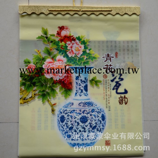 2014年日歷 廣告日歷 環保無紡佈袋掛歷  廠傢定制工廠,批發,進口,代購