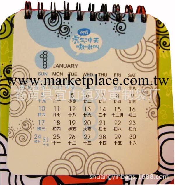 2014新款動物 臺歷 diy臺歷 記事日歷臺歷 2款工廠,批發,進口,代購