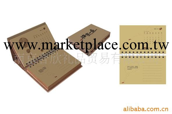 供應牛皮紙藝術雙日歷（文化商務禮品，銀行通信禮品工廠,批發,進口,代購