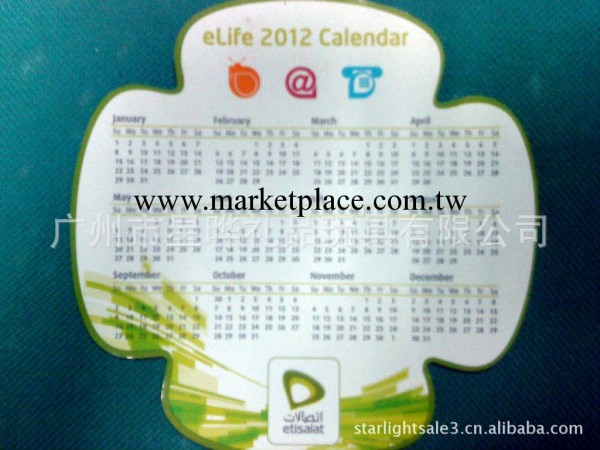 定做磁性日歷，精美冰箱貼日歷，促銷禮品，定制2012年，2013年工廠,批發,進口,代購