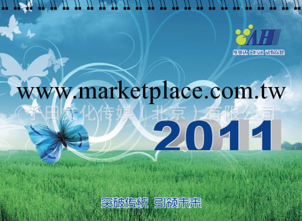 供應日歷印刷臺歷印刷設計,並提供定制設計服務!工廠,批發,進口,代購
