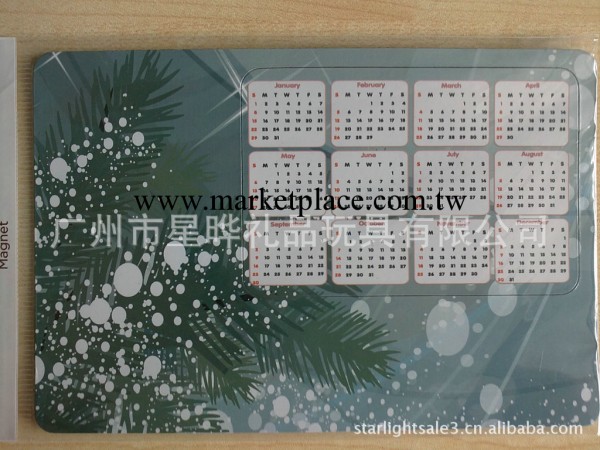 【供應定做】精美冰箱貼日歷，磁性日歷工廠,批發,進口,代購