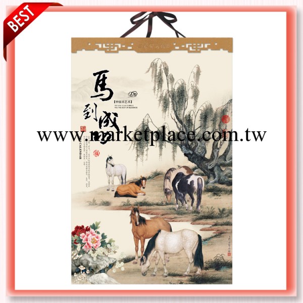 聚鴻cy-047馬到成功 特種工藝藝術紙雙月歷 高檔商務時尚掛歷批發工廠,批發,進口,代購
