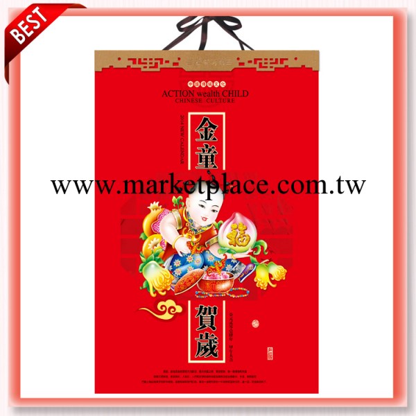 新品熱銷2014年cy-043金童賀歲掛歷 聚鴻特種工藝藝術紙雙月歷工廠,批發,進口,代購