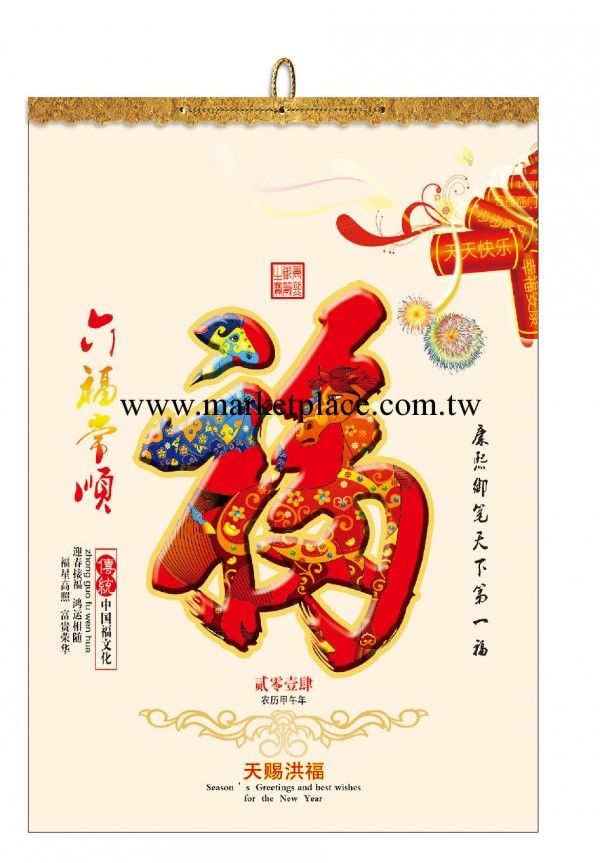 廠傢直供 2014年新款實用環保無紡佈袋雙月歷 可加印LOGO工廠,批發,進口,代購