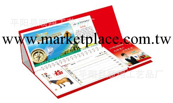 大號高檔精品記事周歷，廣告周歷臺歷，精品掛歷批發，吊牌月歷工廠,批發,進口,代購