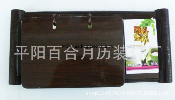 廠傢2014 (馬到成功周歷)紅木臺座 周歷臺歷 專業周歷專版制造商工廠,批發,進口,代購