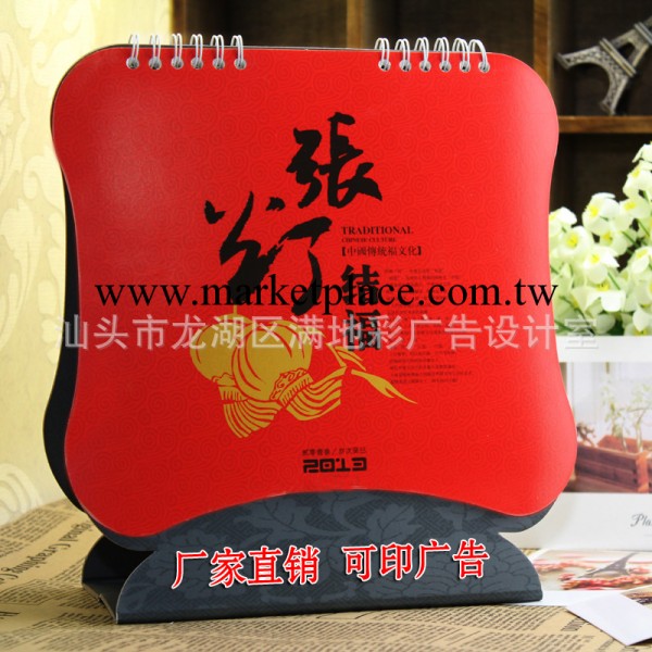 簡約異型臺歷時尚13張臺歷定制 批發印廣告臺歷 創意高檔三角月歷工廠,批發,進口,代購