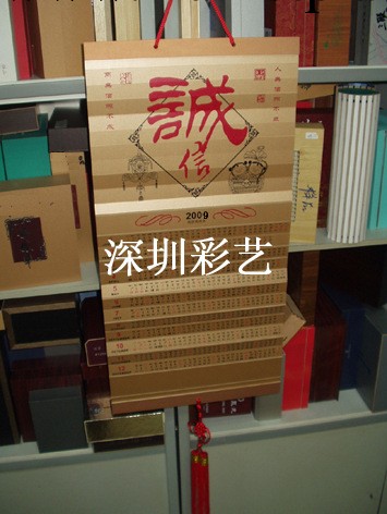 2013新款掛歷，掛歷月歷訂做，掛歷月歷包裝工廠,批發,進口,代購