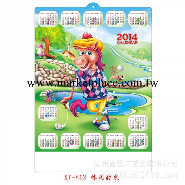 2014掛歷定制 金馬賀歲立體掛歷 凹凸年歷 吸塑掛歷 月歷工廠,批發,進口,代購