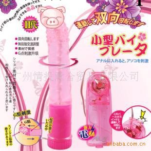 批發代銷 愛侶情趣用品 女用自慰器具 G點棒2代 G點刺激工廠,批發,進口,代購